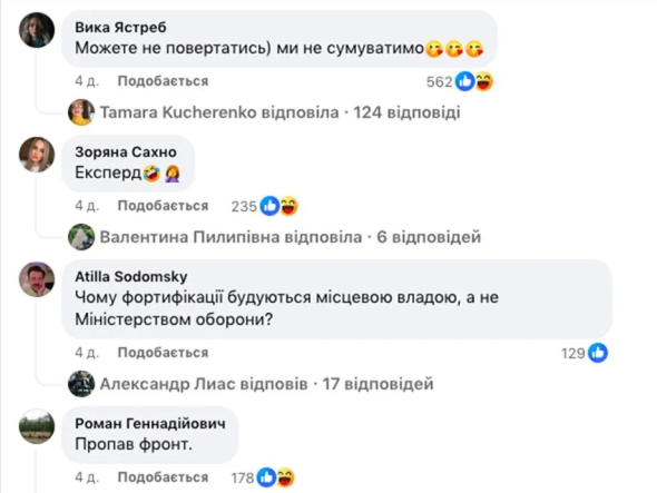 Анонсированную депутаткой Безуглой «инспекцию» пользователи Facebook восприняли с юмором и скепсисом