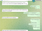 Служба безпеки завчасно викрила російського агента і затримала його на гарячому