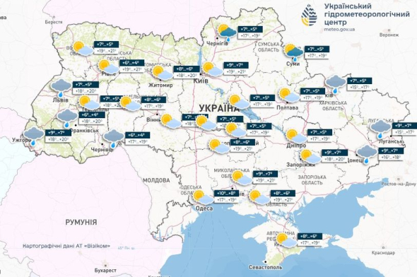 В Україні 17 травня буде переважно без опадів