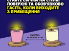 Государственная служба по чрезвычайным ситуациям рассказала, как безопасно пользоваться свечами