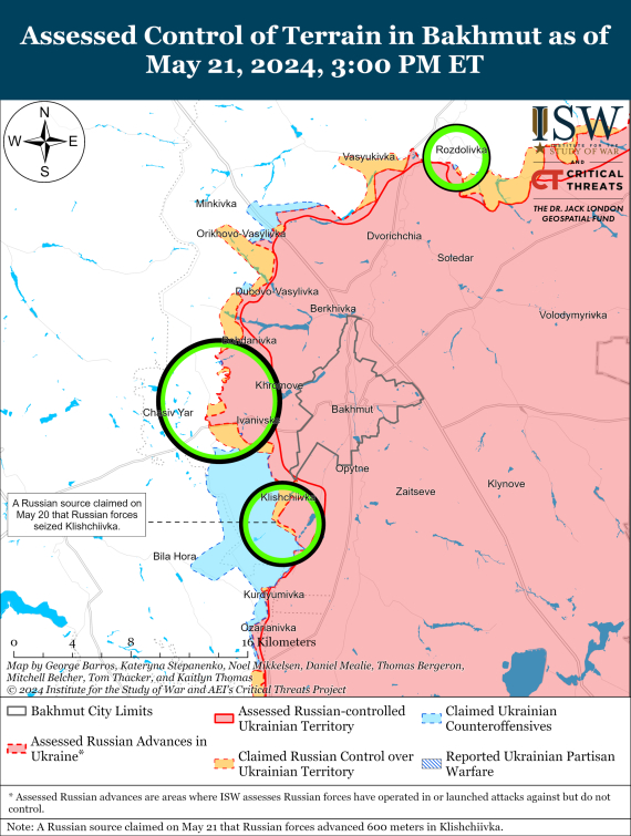 Карты ISW