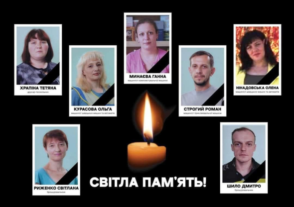 Внаслідок російського удару по Харкову 23 травня загинули семеро співробітників видавництва