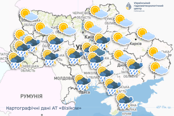 В Україні 27 травня у багатьох регіонах дощитиме