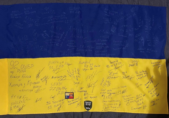 Подяка від ЗСУ, тероборони та інших справжніх Українців 
