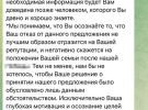 СБУ задержала агентшу российского ГРУ