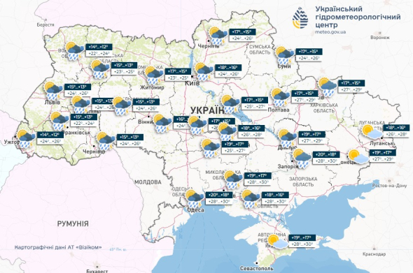 В Україні 8 червня прогнозують дощову погоду