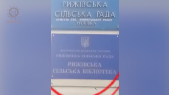 Рамзан Кадыров опубликовал видео с табличками села Рыжевка