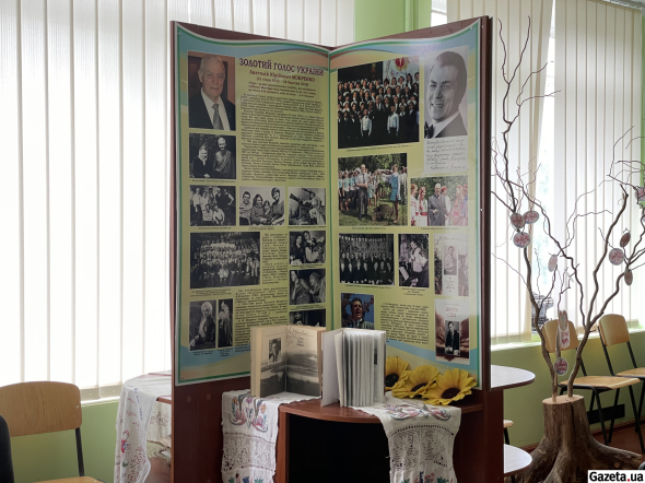 Историко-краеведческий музей Тернов расположен в местной школе