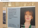Олена Кравець потрапила в скандал через рекламу в білизні для військових 