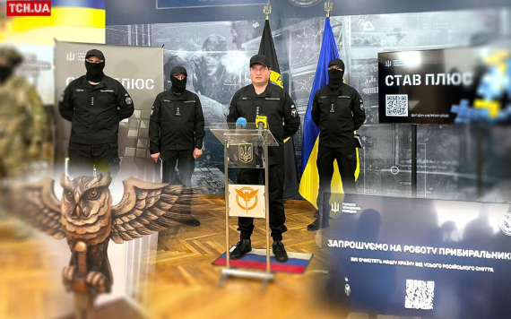ГУР Минобороны Украины объявило набор разведчиков