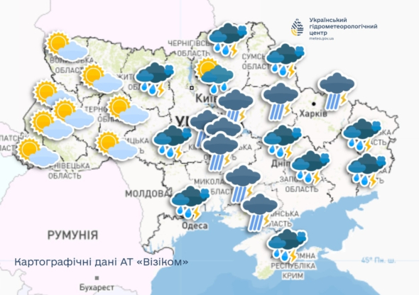 Почти во всех регионах Украины прогнозируют дожди