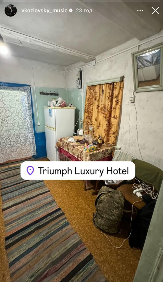 Віталій Козловський показав умови, у яких живе на службі