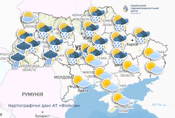 В отдельных регионах Украины 23 июня прогнозируют грозы