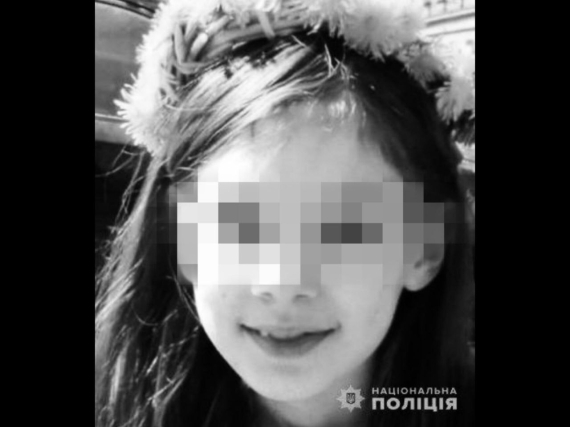 В Кривом Роге нашли мертвой 10-летнюю девочку