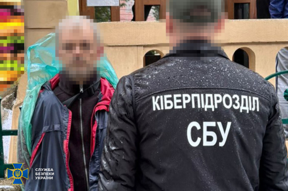 В Черновцах задержали агента ФСБ, который готовил координаты для огневого поражения транспортных путей