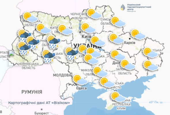 В Украине 21 июля местами прогнозируют дожди