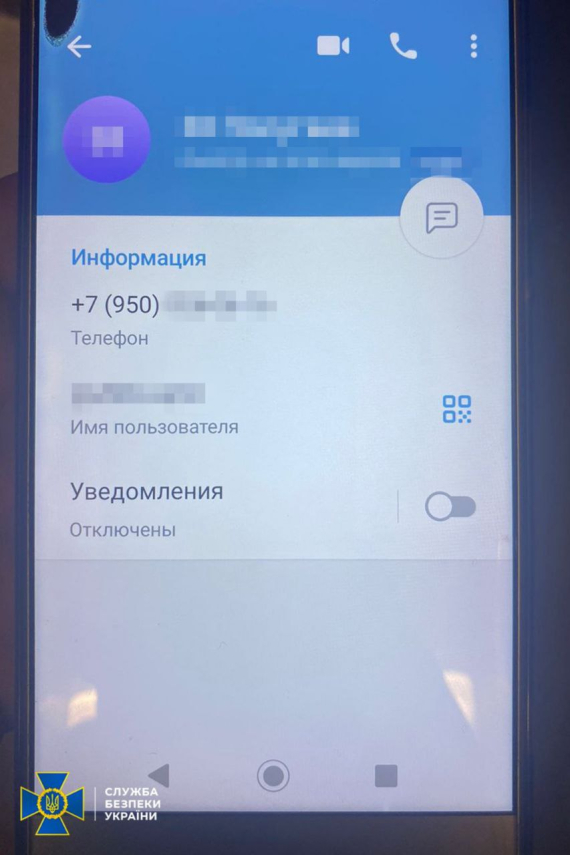На Миколаївщині викрито жительку Очакова, яка «зливала» ворогу дані про місця розташування українських військових та техніки