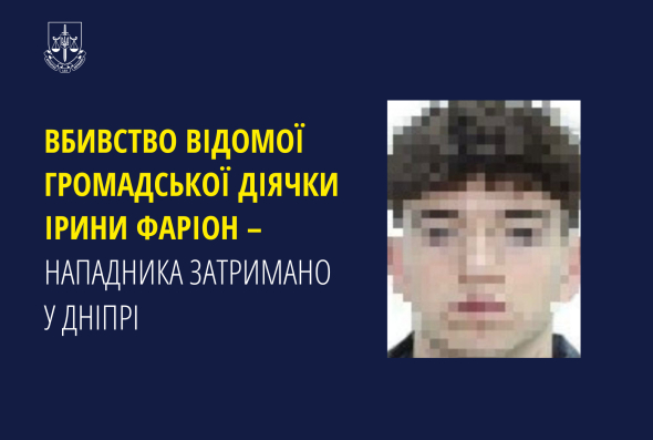 Задержанному готовится сообщение о подозрении в умышленном убийстве, сказала прокуратура.