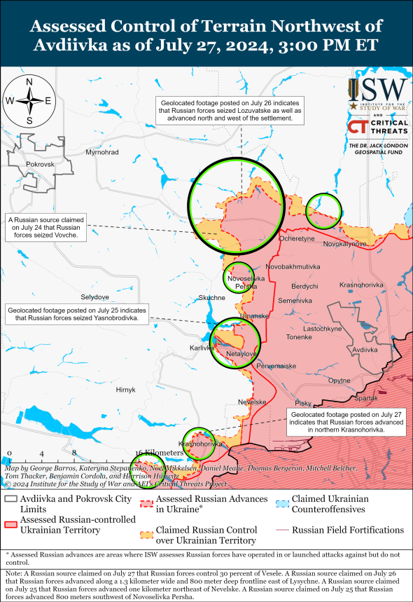 Боевые действия под Авдеевкой