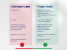 Национальная полиция дала советы, какие слова следует употреблять в отношении людей с инвалидностью