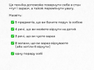 Ракетные удары: советы, как взять себя в руки и успокоиться