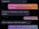 У Вінниці затримали 17-річного одесита, який за гроші планував підпалити військкомат