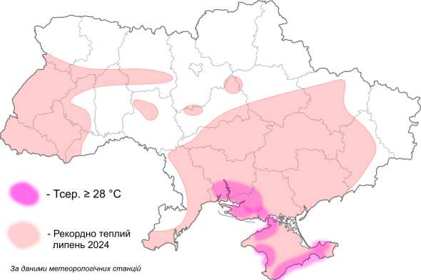 Аномальная жара в Украине бьет исторические рекорды