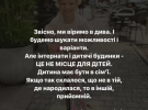 Інна Мірошниченко розказала про стан здоров'я прийомної доньки 