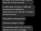 16-річний школяр спалював авто ЗСУ у Києві