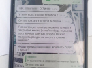 СБУ затримала у Києві резидентку російського ГРУ