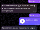 СБУ та Нацполіція викрили у Дніпрі неповнолітнього агента РФ, який підпалив позашляховик ЗСУ