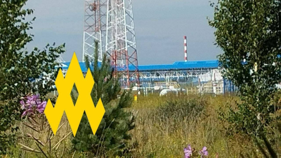 Партизаны провели разведку на газоперерабатывающем объекте