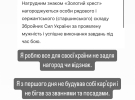 Олександр Ярмак отримав нагороду за службу в ЗСУ