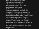 Андрей Лузан рассказал об условиях для военных