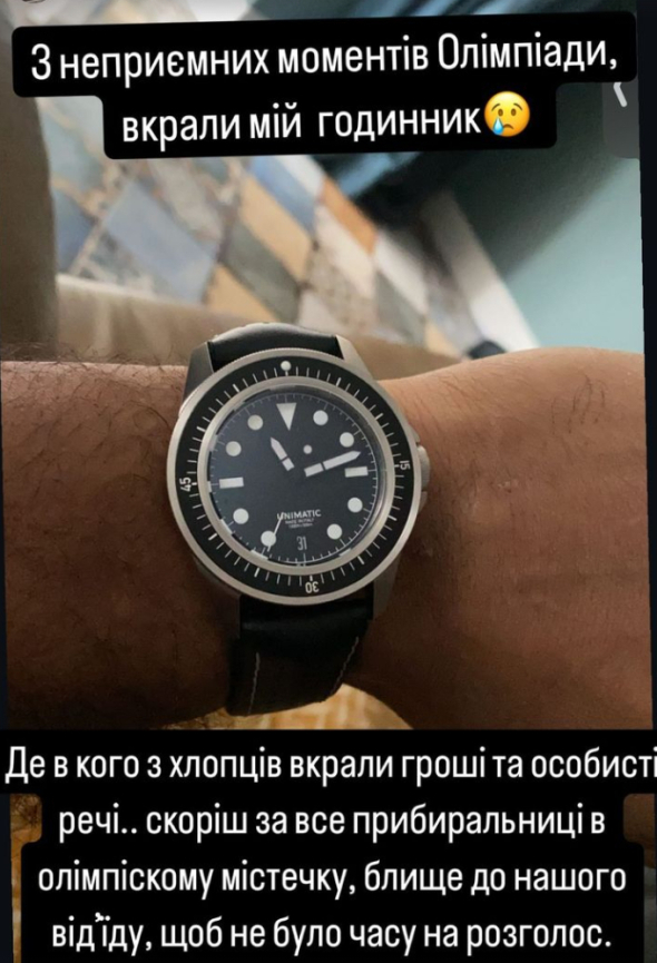 Вигляд годинника Жана Беленюка