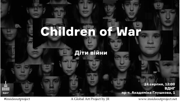 В Киеве ко Дню Независимости можно посетить фотопроект Children of war