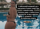 Іванна Плантовська