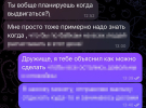 Служба безопасности Украины и Национальная полиция задержали двух человек, которые по заказу российских спецслужб поджигали авто Сил обороны в Киеве и Черкасской области