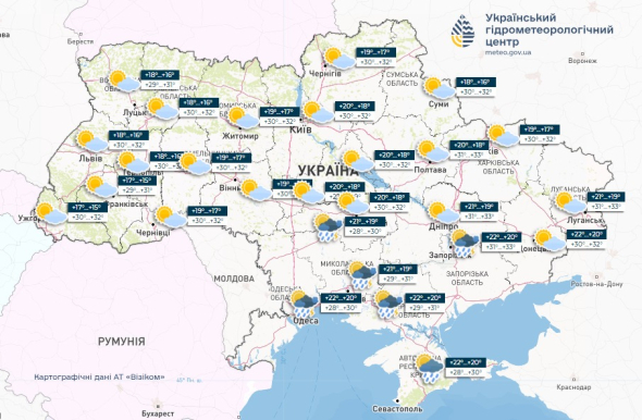 У більшості регіонів України 31 серпня опадів не прогнозують