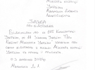 Три міністри подали заяви про відставку