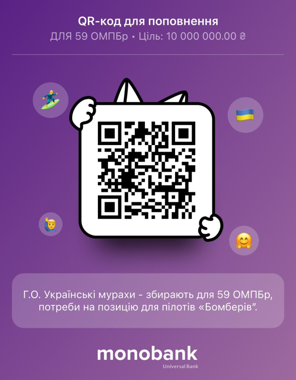 QR-код для пополнения