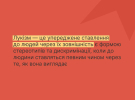 Программа ментального здоровья "Ти як?" рассказала о лукизме