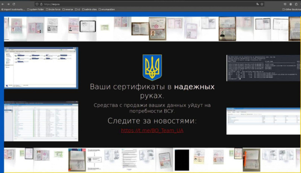 Украинские киберспециалисты взломали российский центр выдачи цифровых подписей