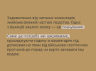 Програма ментального здоров'я "Ти як?" розповіла про проводження часу у соцмережах