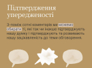 Програма ментального здоров'я "Ти як?" розповіла про проводження часу у соцмережах