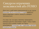 Программа ментального здоровья "Ти як?" рассказала о проведении времени в соцсетях