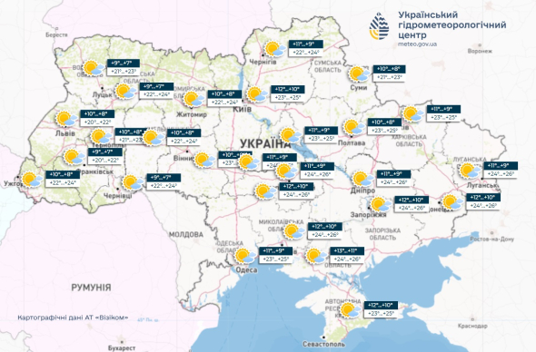 22 вересня вдень температура повітря в Україні буде 21-26°C, повідомили синоптики