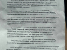 Черноморский городской суд закрыл дело в отношении украинской певицы Кристины Соловий, которая летом во время концерта материлась со сцены