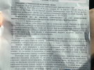 Чорноморський міський суд закрив справу щодо української співачки Христини Соловій, яка влітку під час концерту матюкалася зі сцени