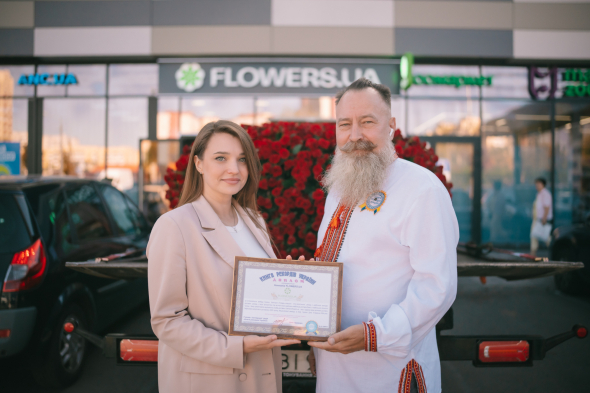 FLOWERS.UA офіційно встановила рекорд, що був занесений до Національного реєстру рекордів України, як найбільша доставка квітів